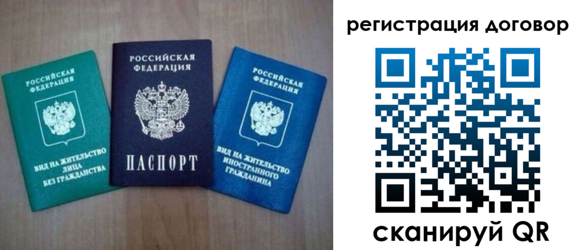 пропишу в квартире в Дубовке