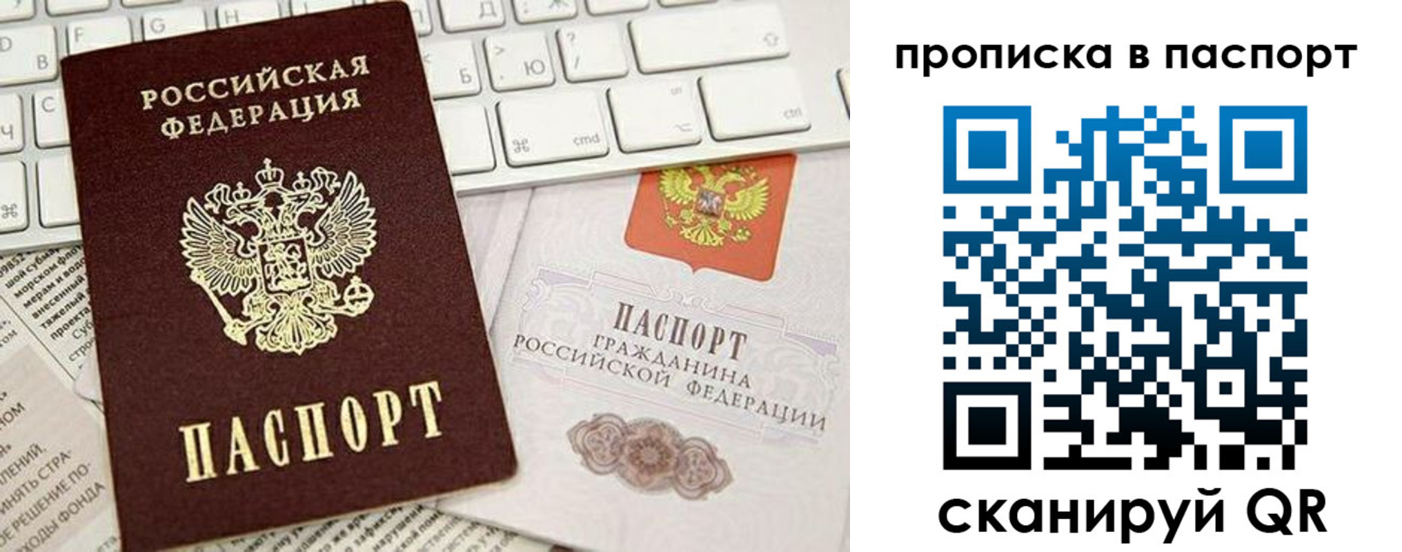 временная регистрация собственник в Дубовке